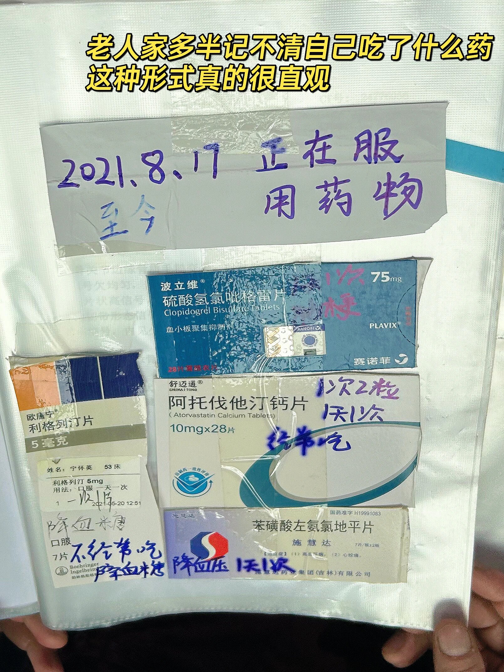 包含北京大学口腔医院预约挂号陪诊一体病历资料规范归档，复诊便捷高效的词条