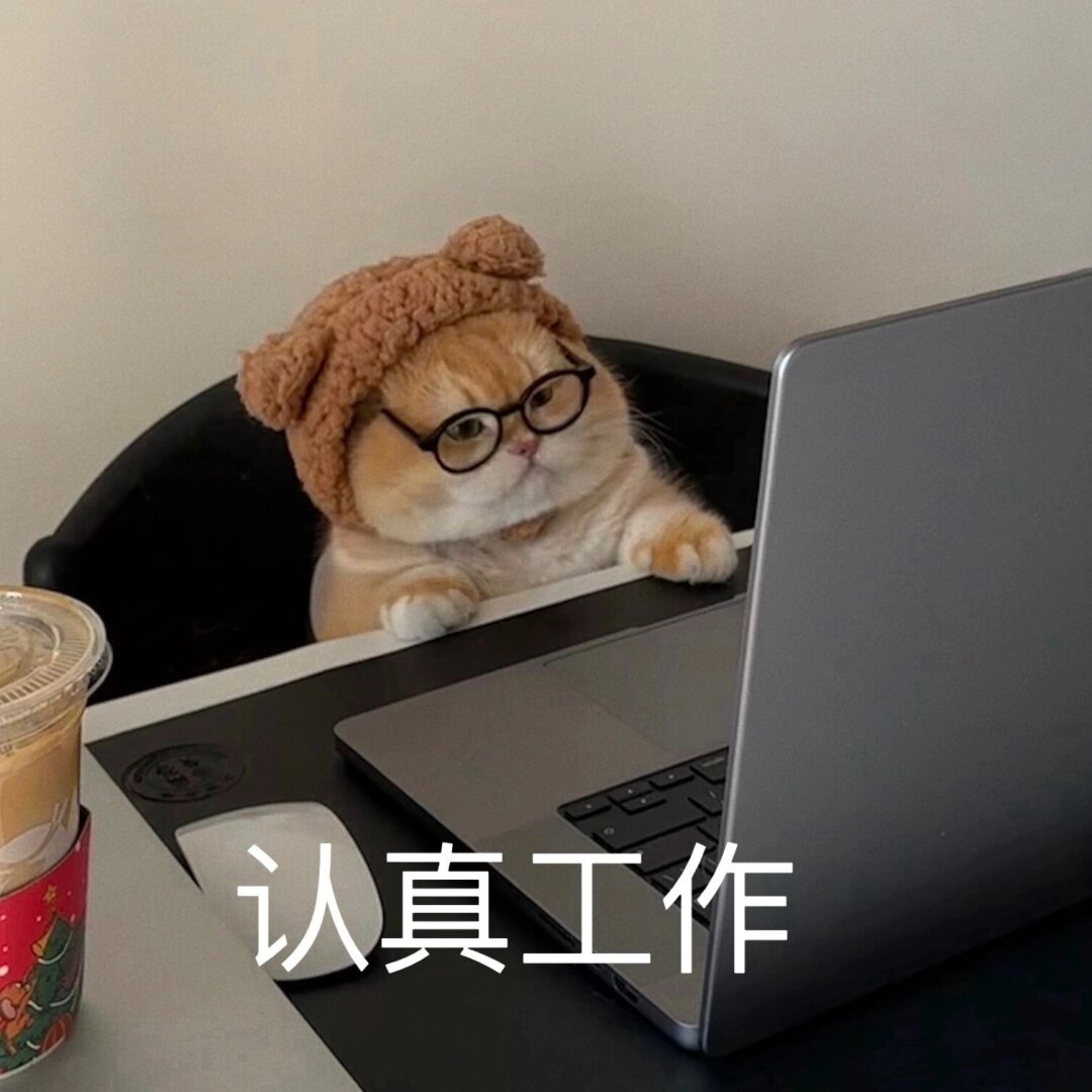 当清晨的第一缕阳光照进办公室,你的脸上是否也挂