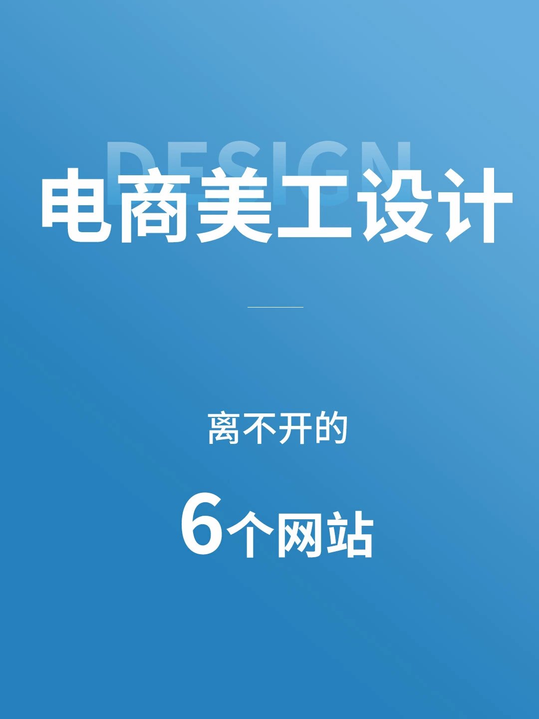 想开个网站怎样开=想开个网站怎样开店