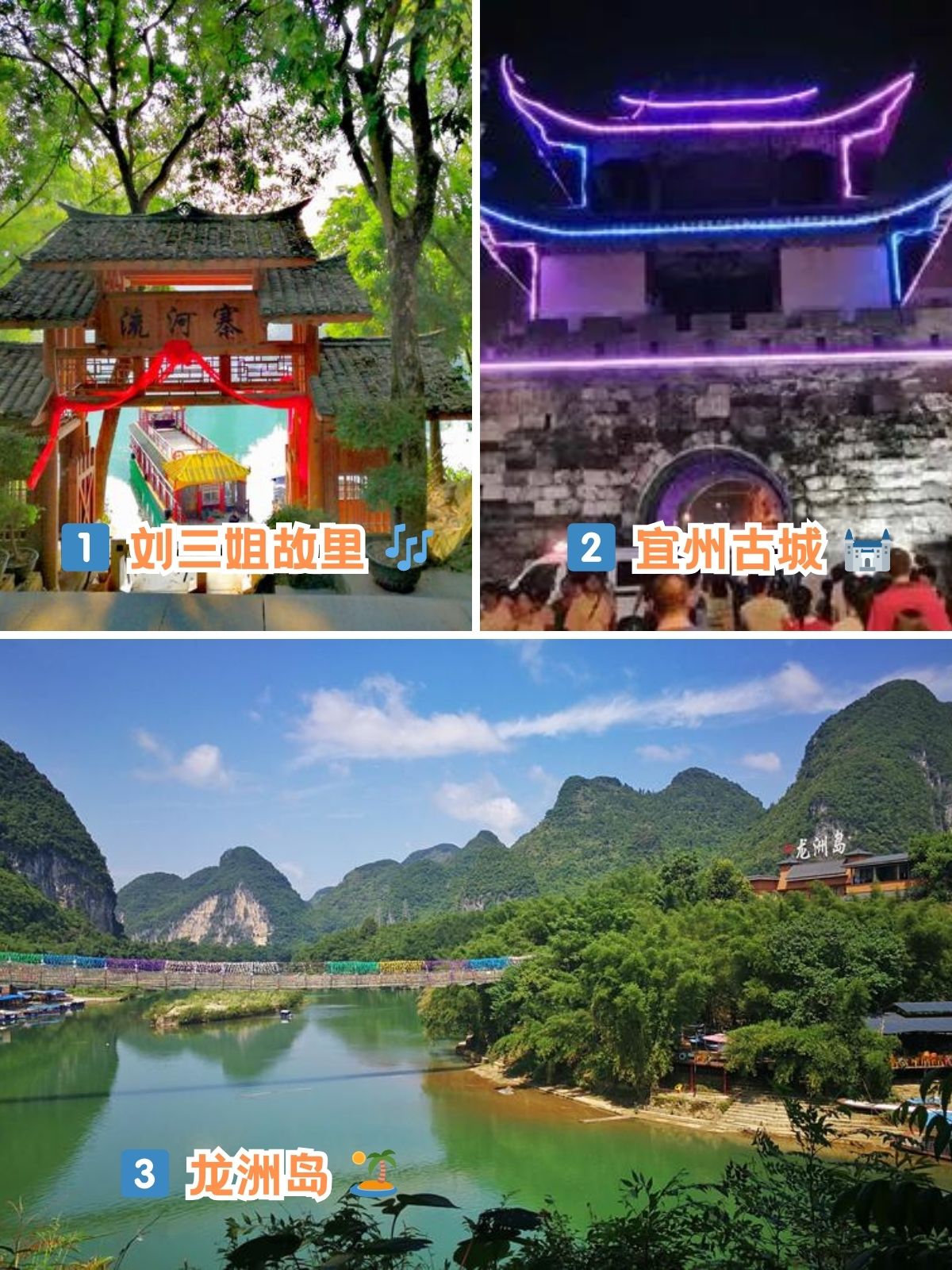 宜州旅游十大必去景点有哪些.@爱徒步的小钱钱的动态