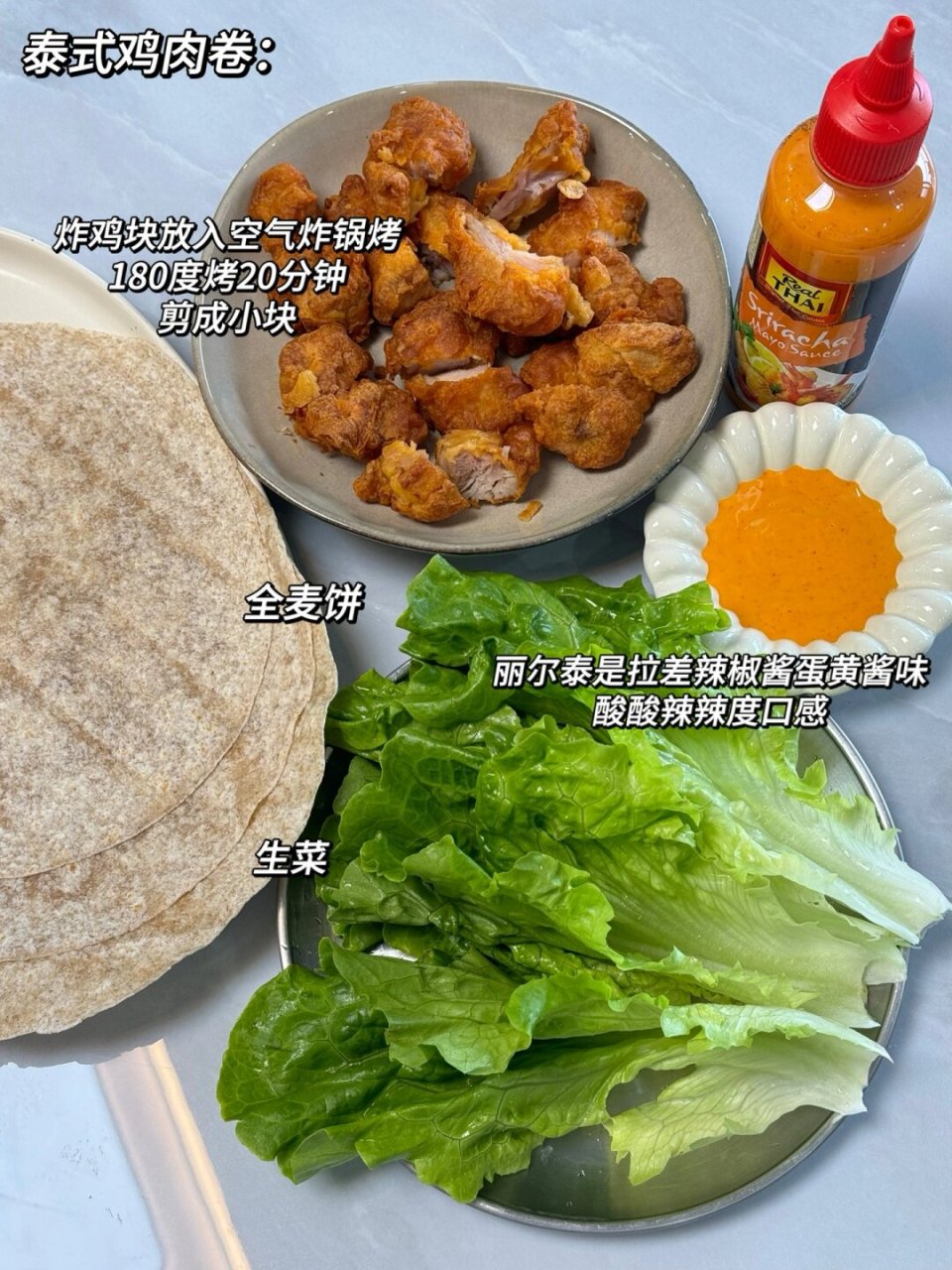 泰式鸡肉卷酸酸辣辣巨好吃  98 早安,元气满满的打工人!