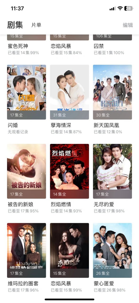求好看的泰剧推荐!  97首先,我要说的是《烈焰燃情》.