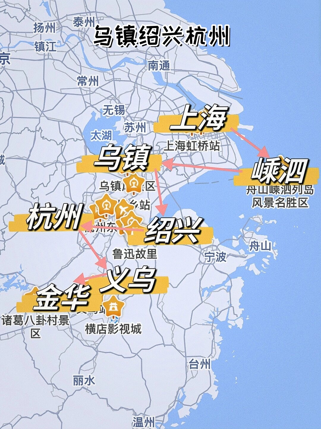 相较于汽车,高铁更为舒适快捷,让你轻松抵达乌镇