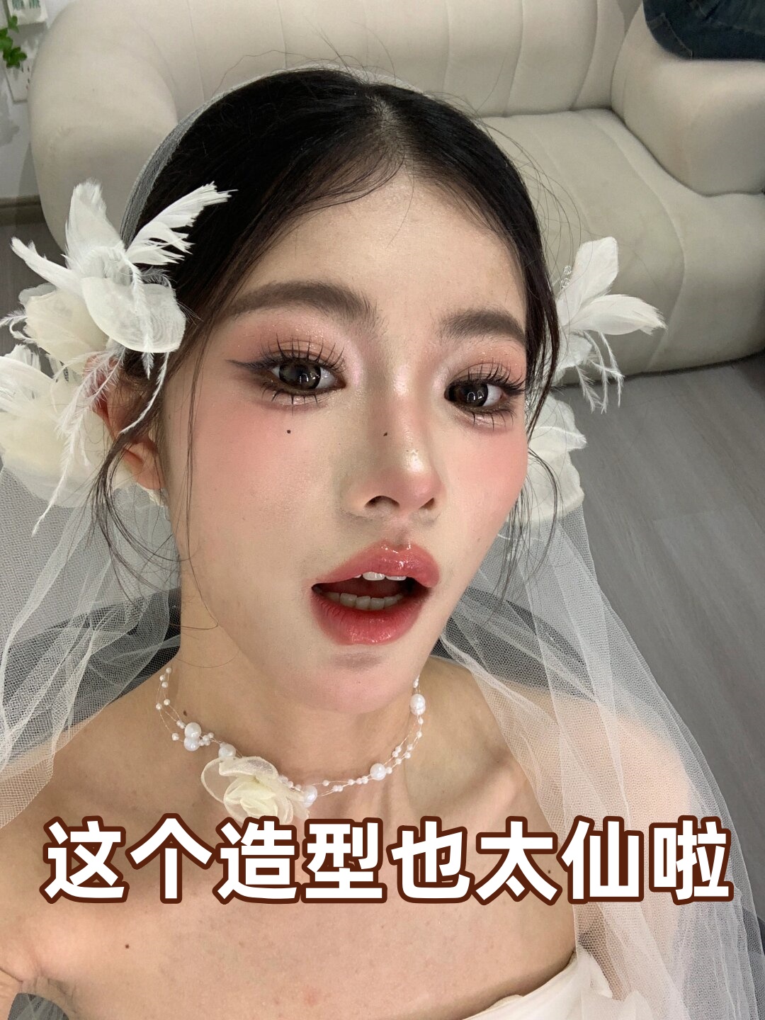一眼望去这个造型简直就像是从仙境中走出来的