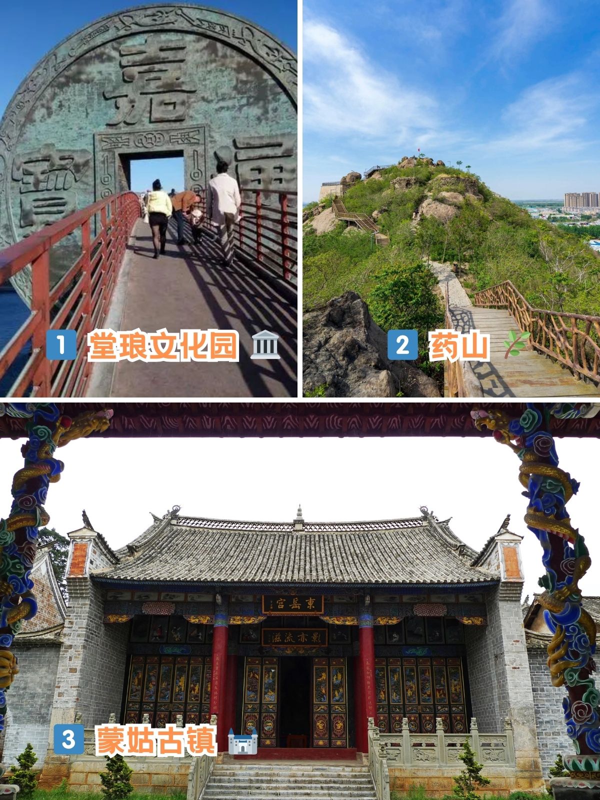 巧家县旅游景点排名图片