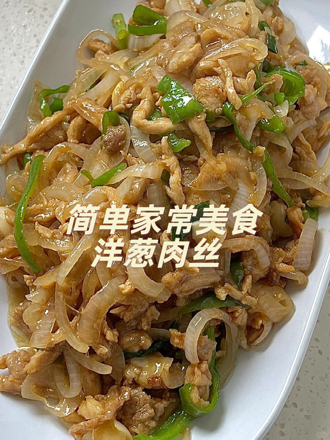 天哪这究竟是哪位厨艺天才的杰作?