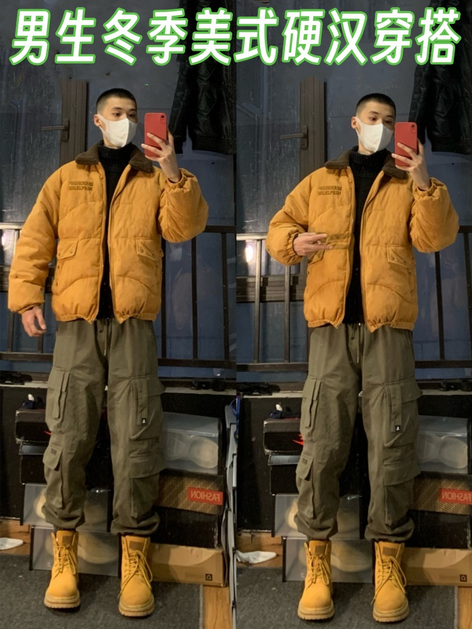 男生冬季美式硬汉穿搭  冬日街头焦点,美式硬汉穿搭让你魅力倍增!