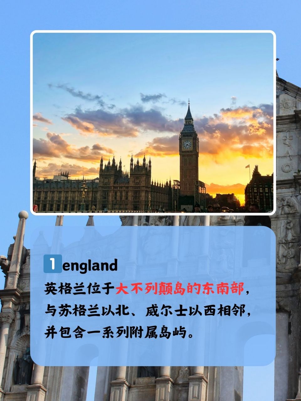 英国全称英文图片