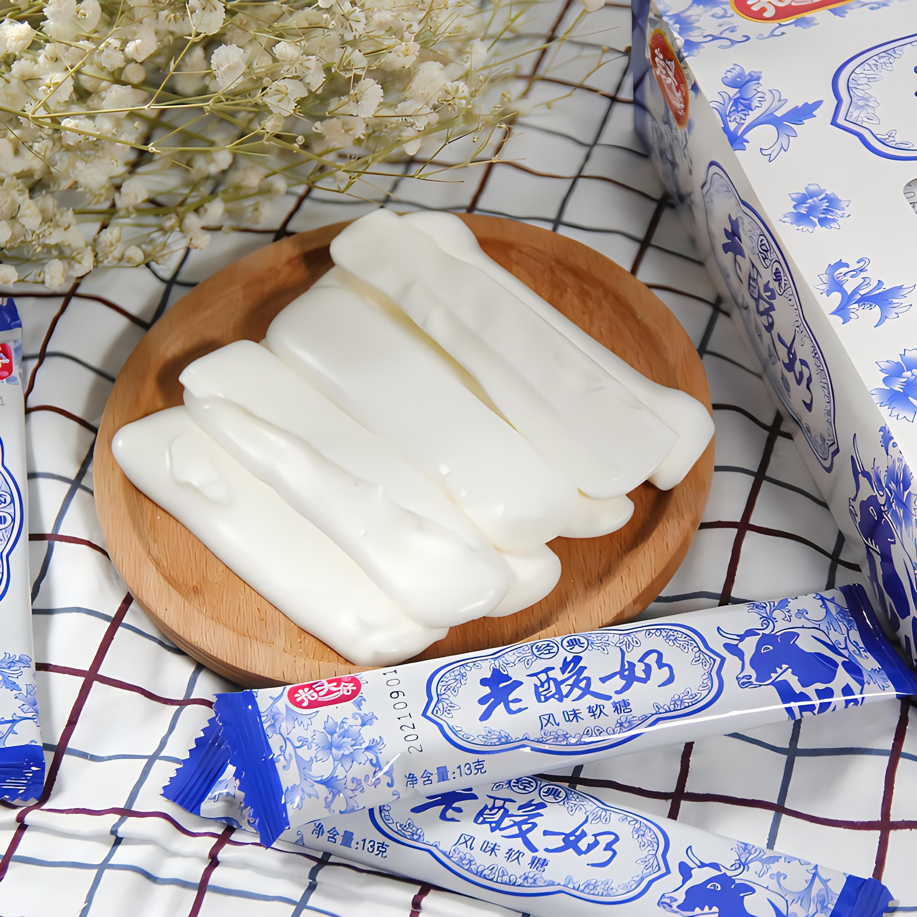 揭秘经典老酸奶味牛奶糖软糖喜糖的活臻魅力