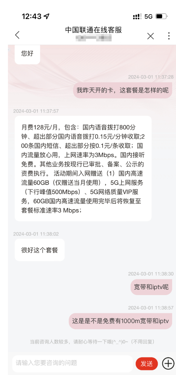 关于云短信平台下载安装手机版官网的信息 关于云短信平台下载安装手机版官网的信息