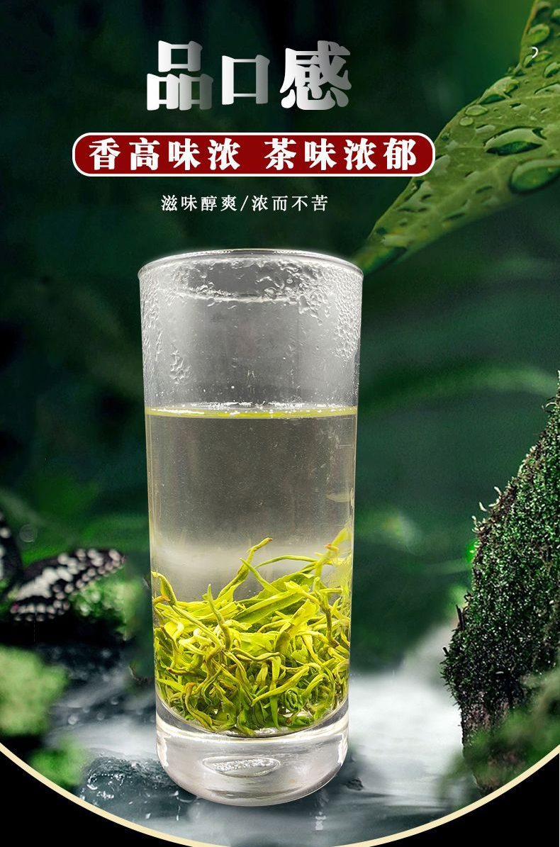 湘西黄金茶