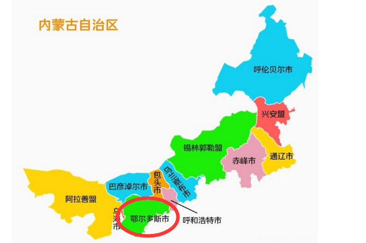 鄂尔多斯高原范围图片