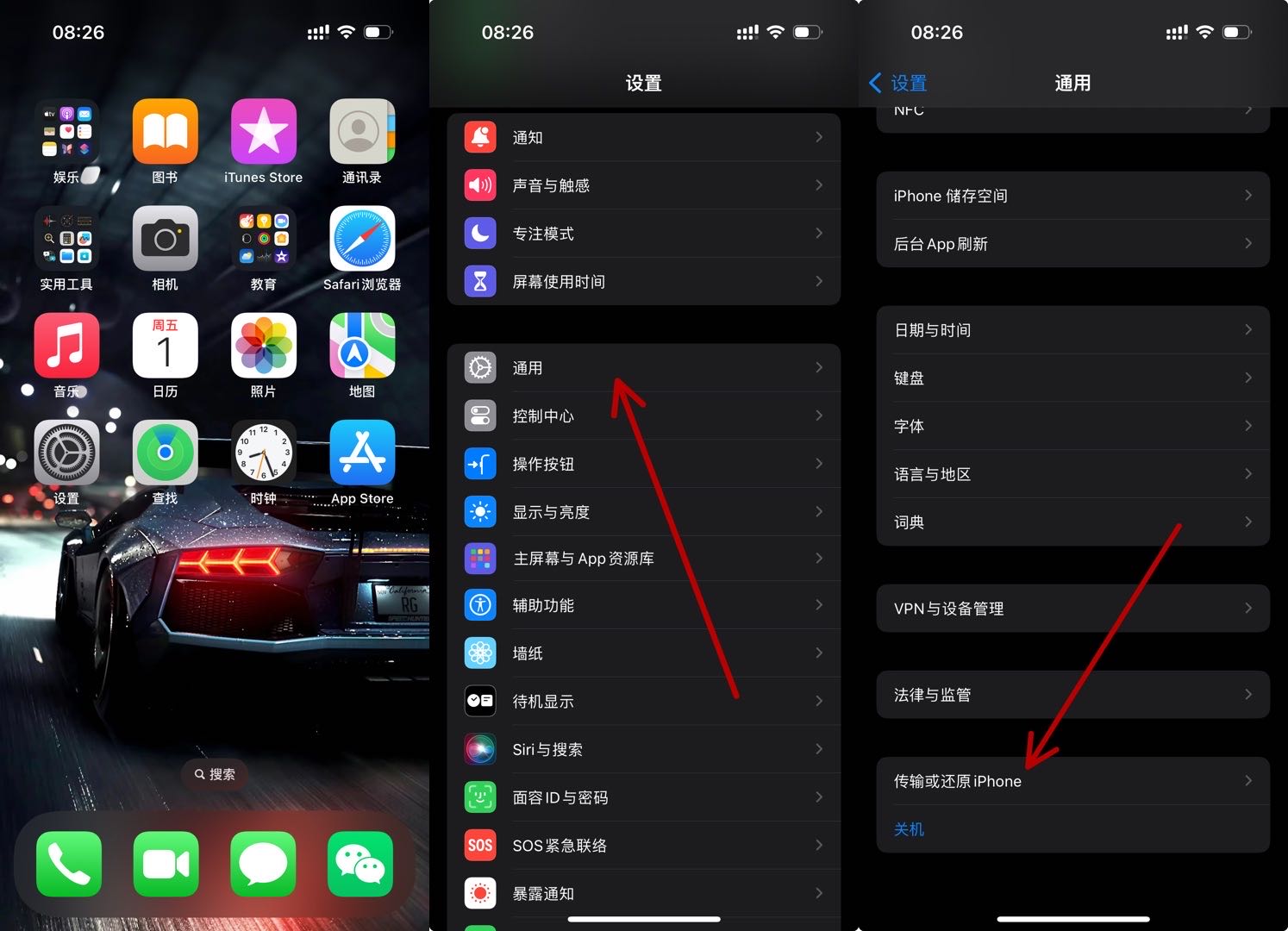 iphone12怎么改热点名字(iphone12怎么改热点的名字)