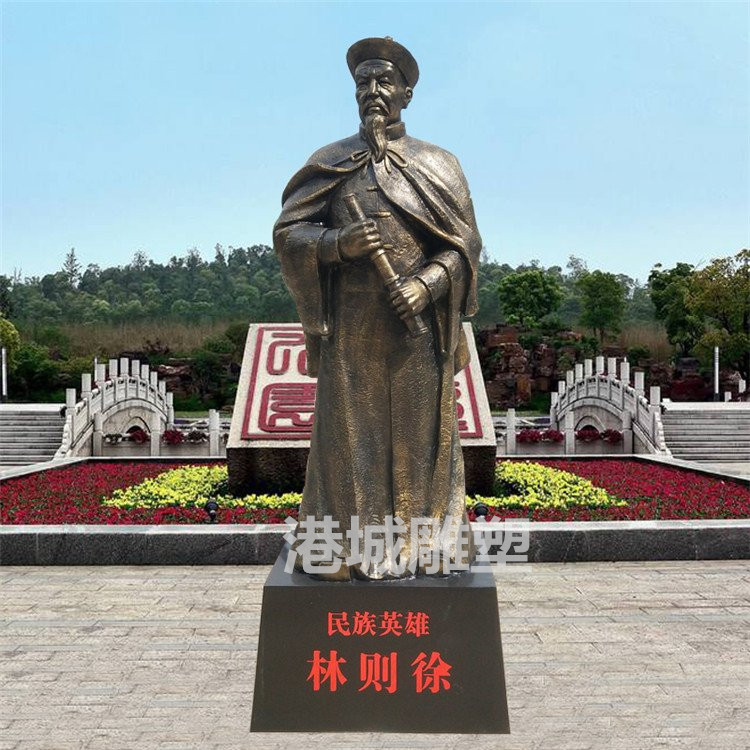 公园禁毒销烟民族英雄林则徐人物雕塑激起了中国人民的响应