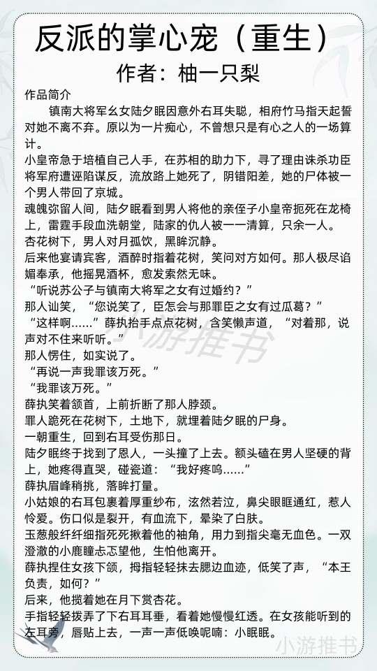 内兄小说 baijiahao.baidu.com