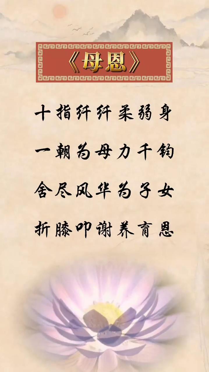 父母是这个世界上对我们最无私的人此生难报父母恩父母健在请