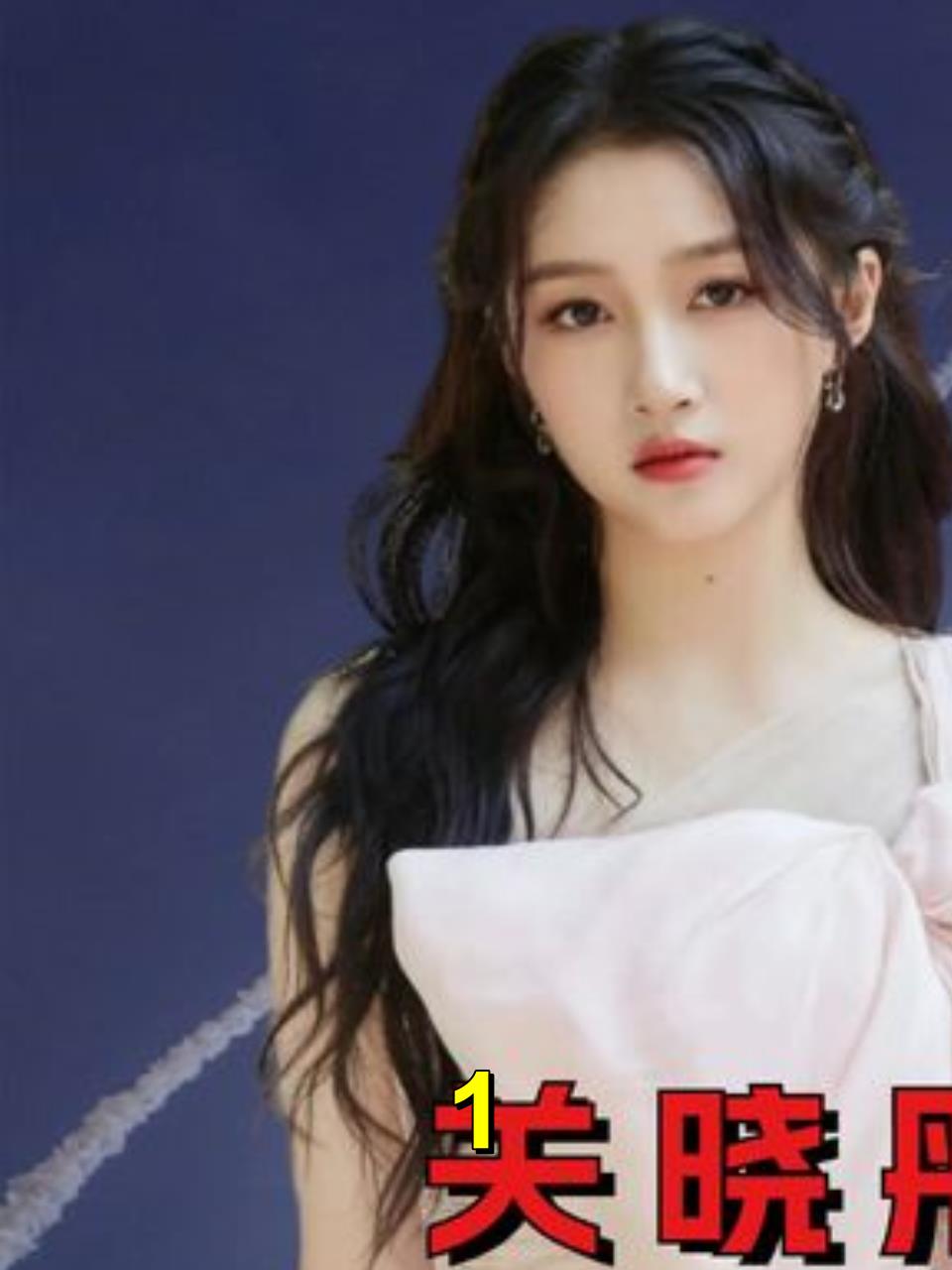 明星走光尴尬瞬间穿衣底线难守1