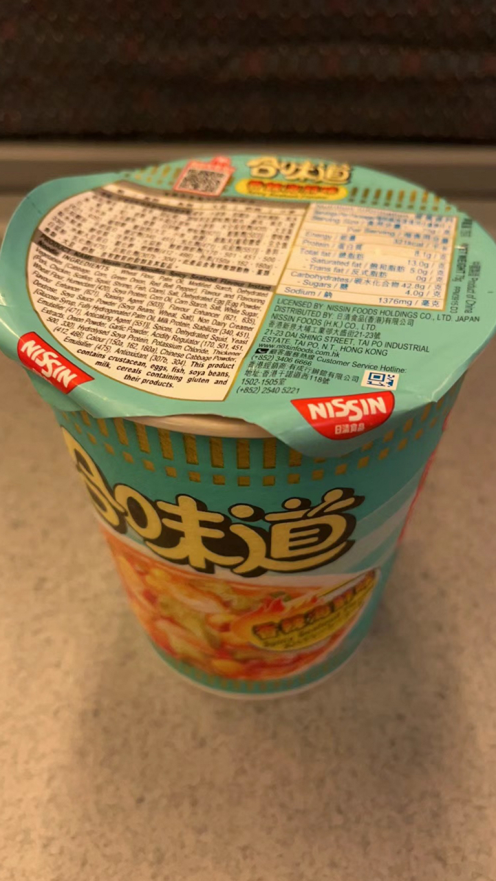 香港买的合味道,要泡的瞬间想起一个严重的… 香港泡面没有叉子的!