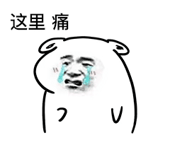 不要一直打架,会影响自己的节奏,这时候你只管派斯 痛锶ス乜诮ㄓ 