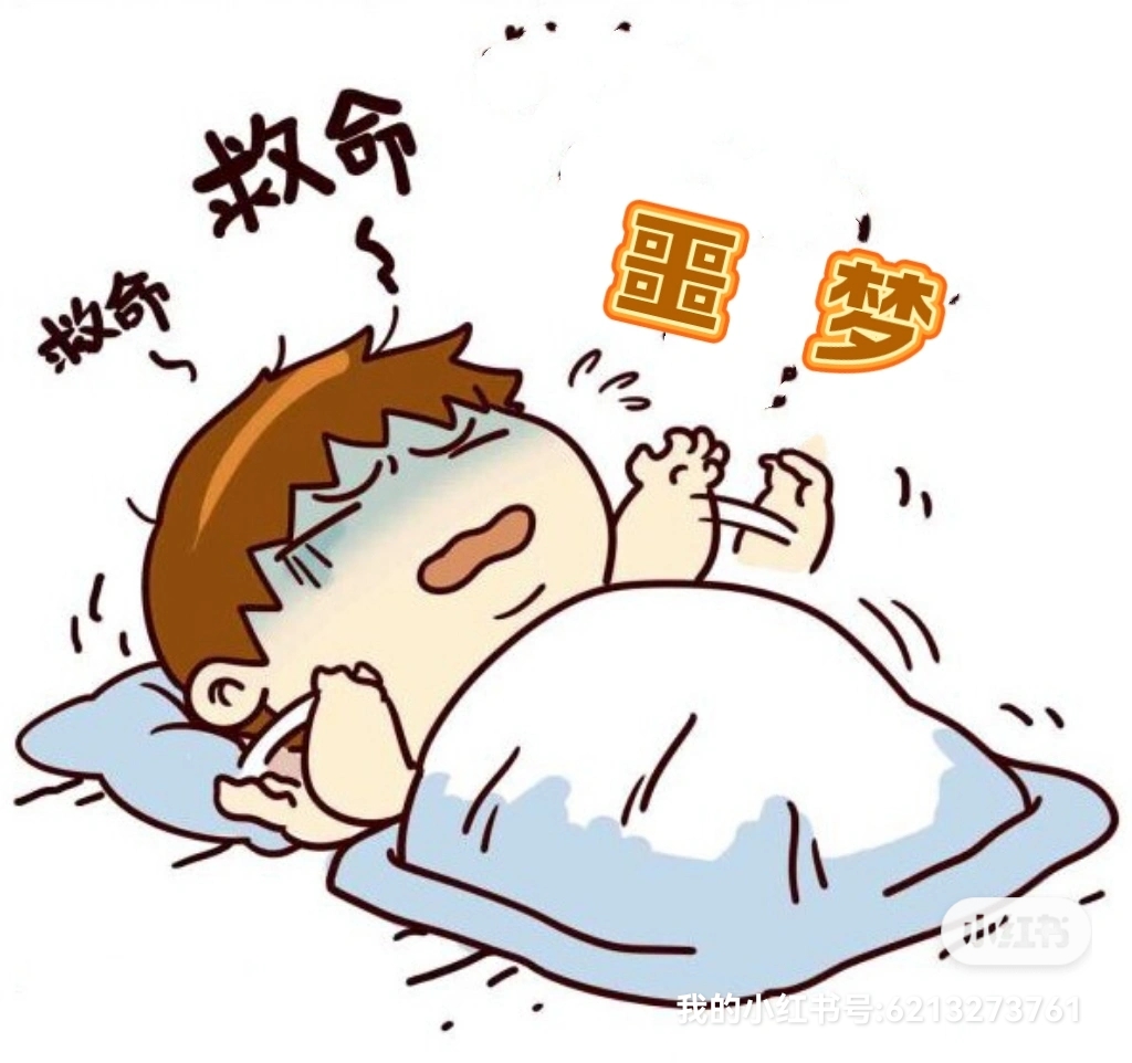 为什么做噩梦什么原因