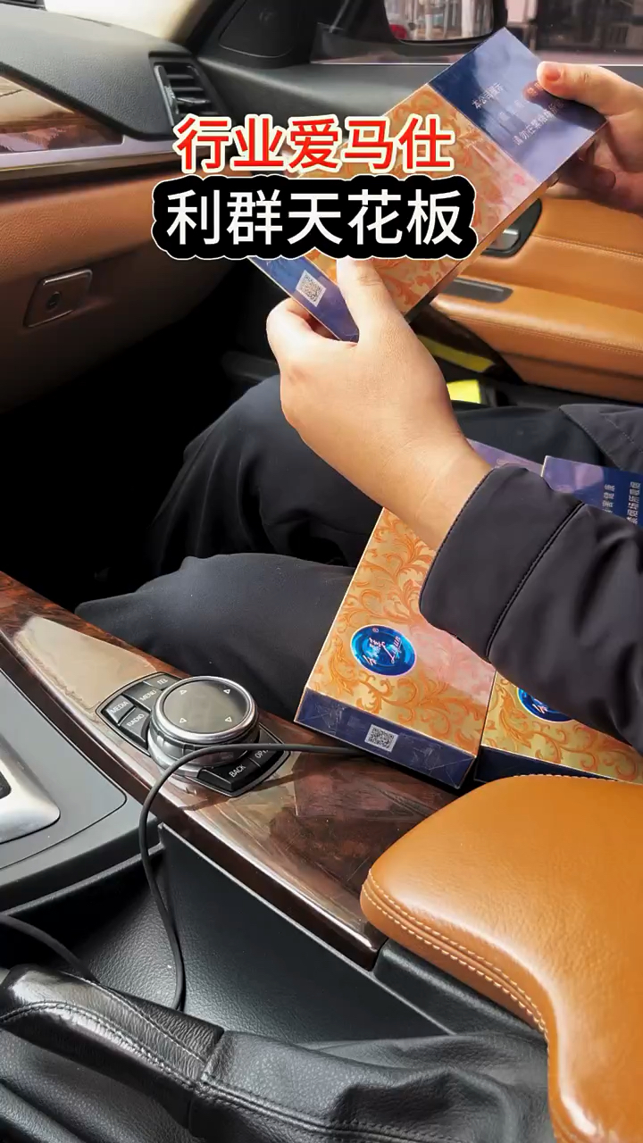 今天拆一个#利群#天外天#男士的简单快乐#喜欢嘛