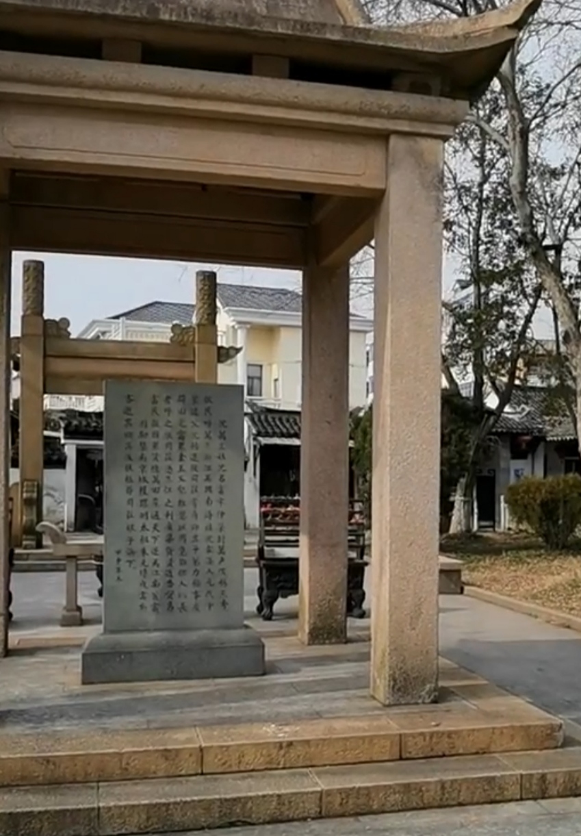 苏州周庄沈万三水墓吸引着各地游客前来游览