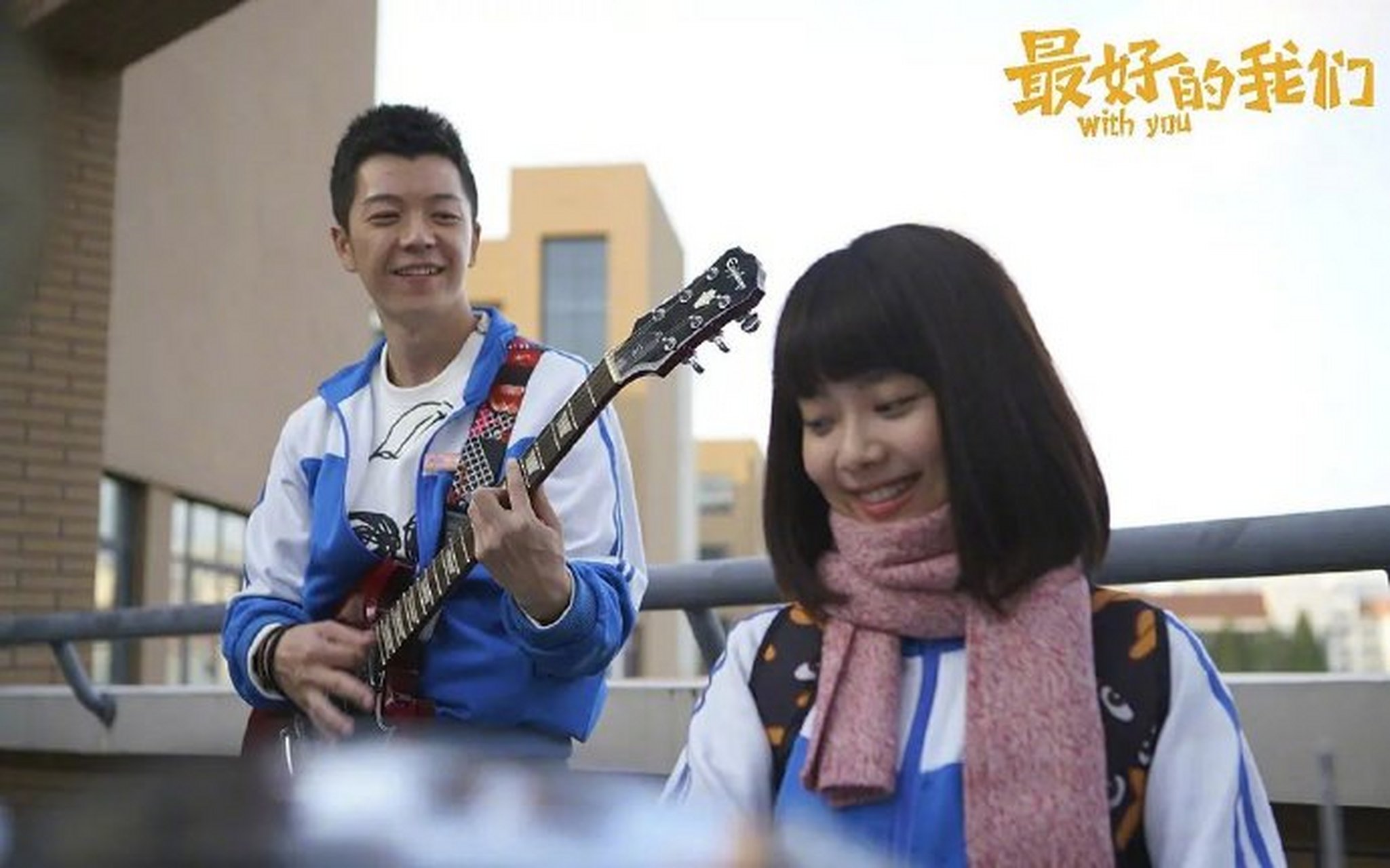 王栎鑫是谭松韵影迷会的会长.