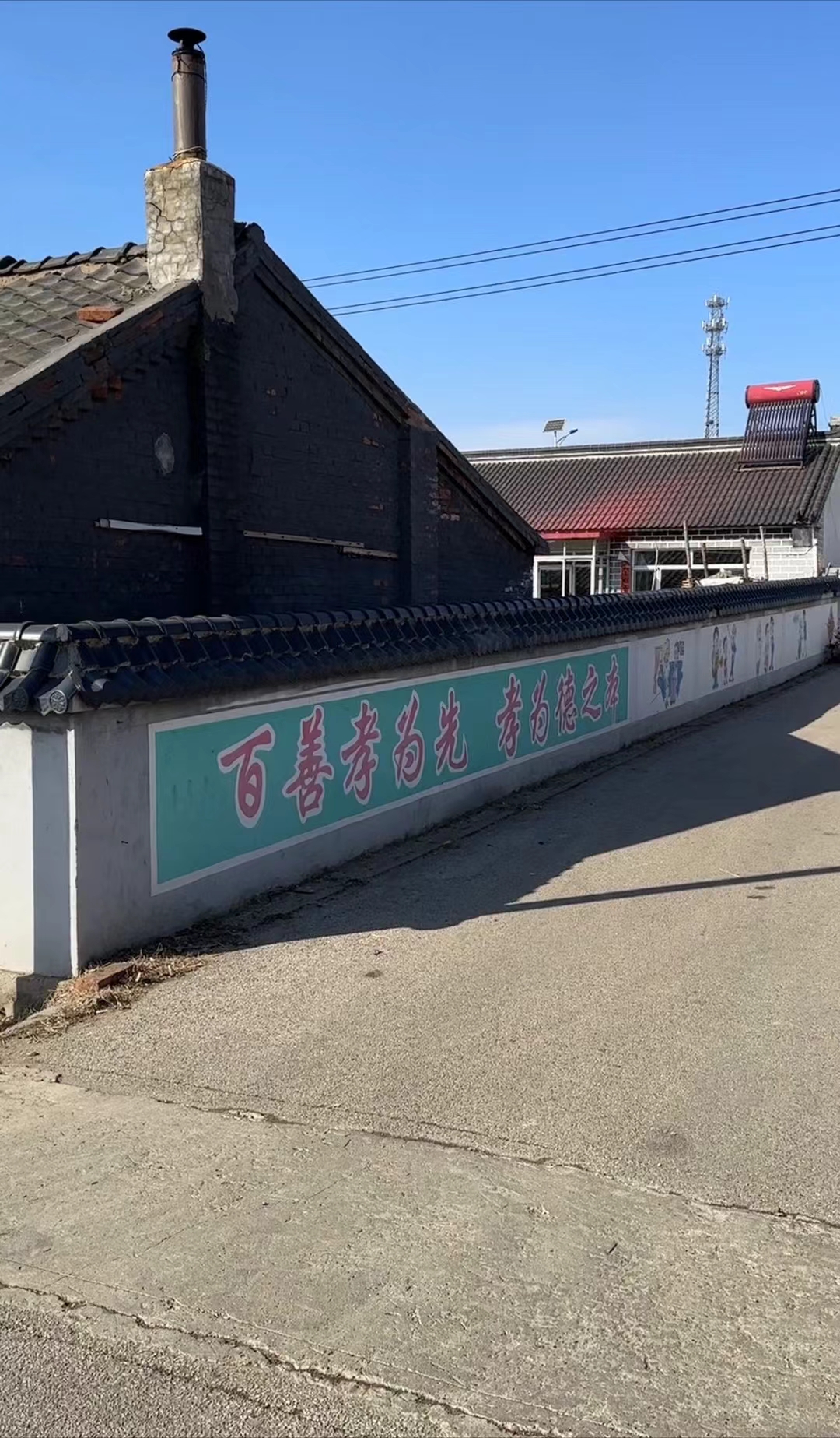 城市大玩家# 【好】满族民俗村