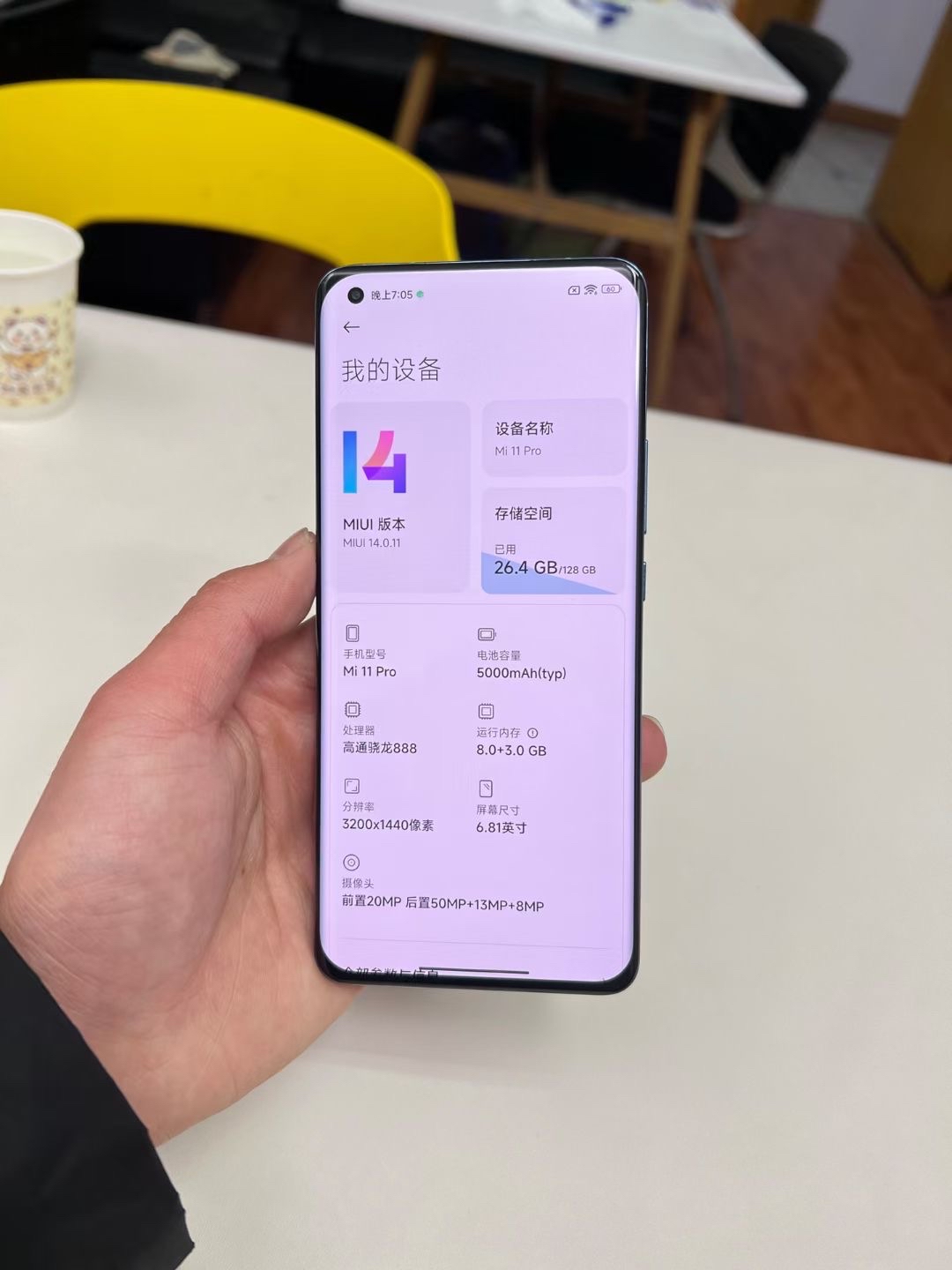 今天800块收了个终极备用机,三星e4的2k屏,三星gn1超大底主摄,还有
