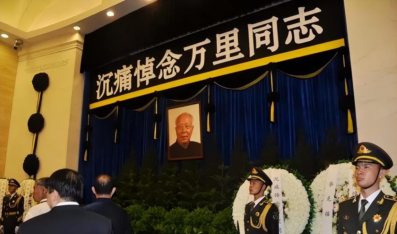 2015年万里去世北京前副市长张百发当众下跪他二人是何关系