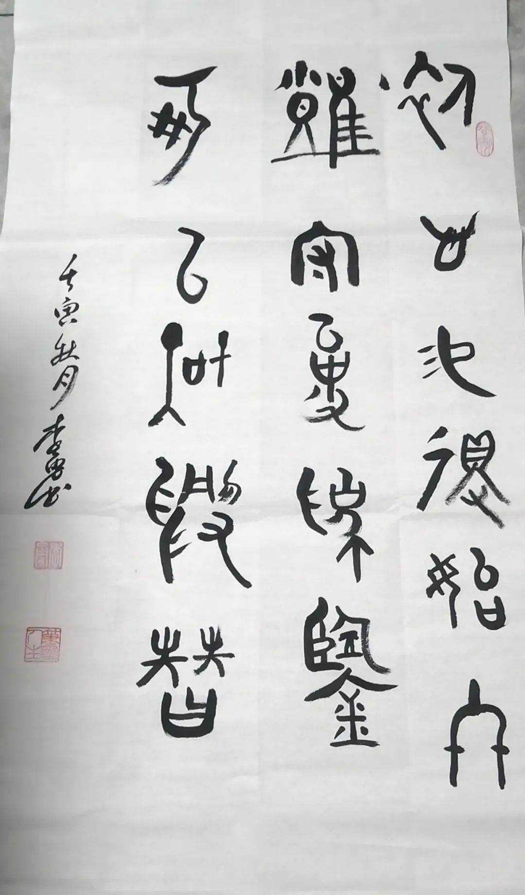 李勇——世界华人书画艺术家金牌获得者