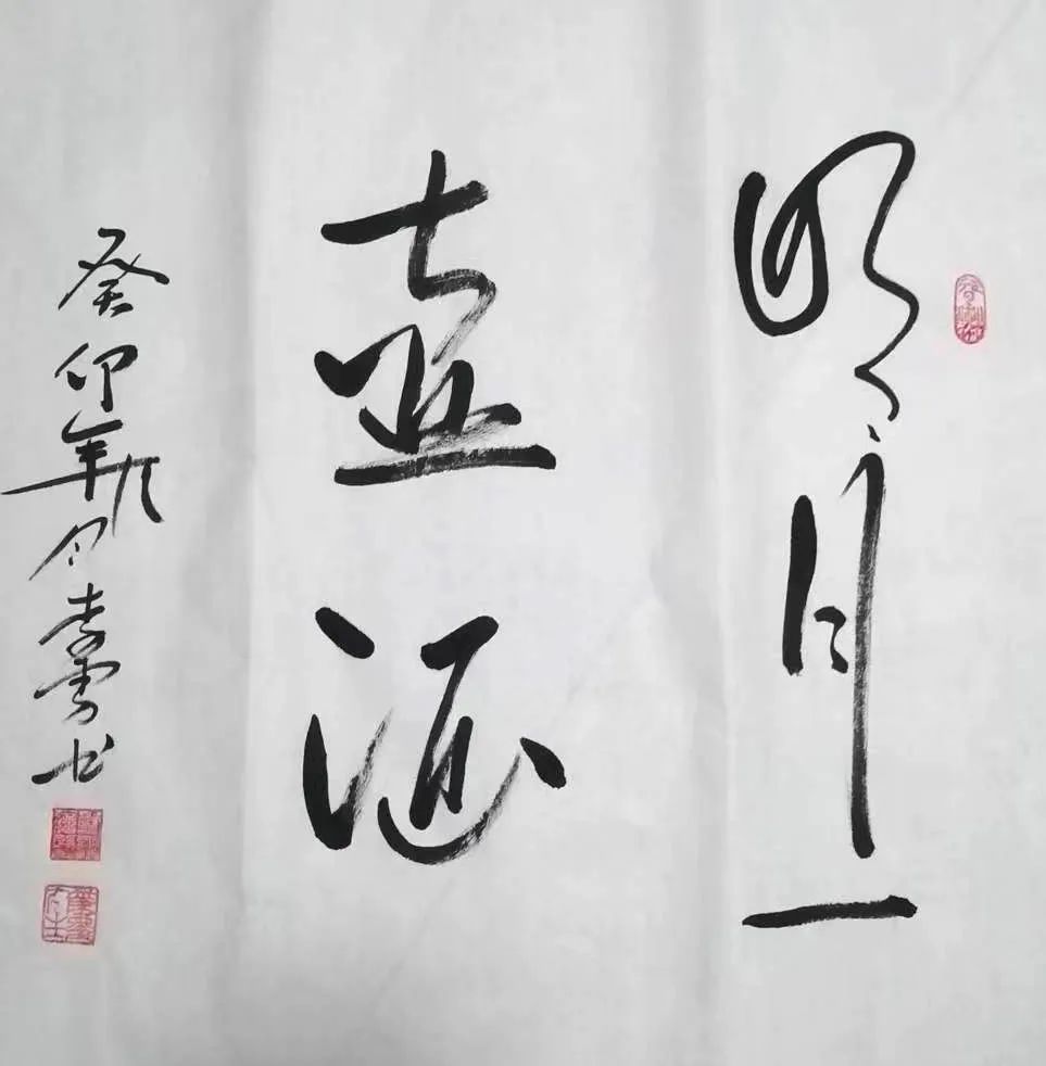 李勇——世界华人书画艺术家金牌获得者