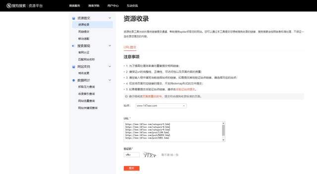 网站怎么被搜狗收录_网站被搜狗k了怎么办 网站怎么被搜狗收录_网站被搜狗k了怎么办（网站被搜狗浏览器拦截怎么办） 搜狗词库