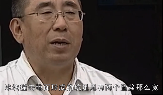 2010年河北一农村天降白冰村民争相品尝专家鉴定让村民傻眼