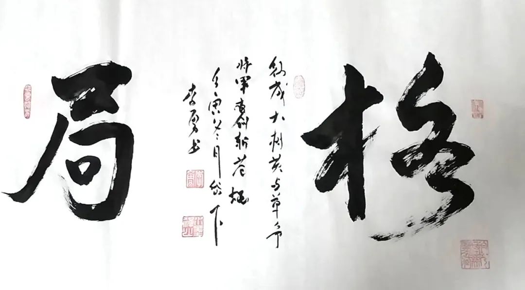 李勇——世界华人书画艺术家金牌获得者