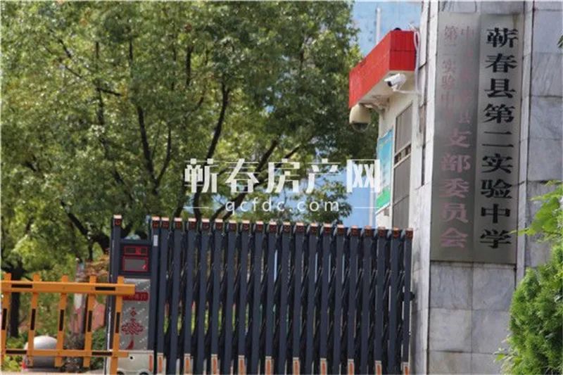 新年开学季安家置业就选蕲春楼盘学府华宅