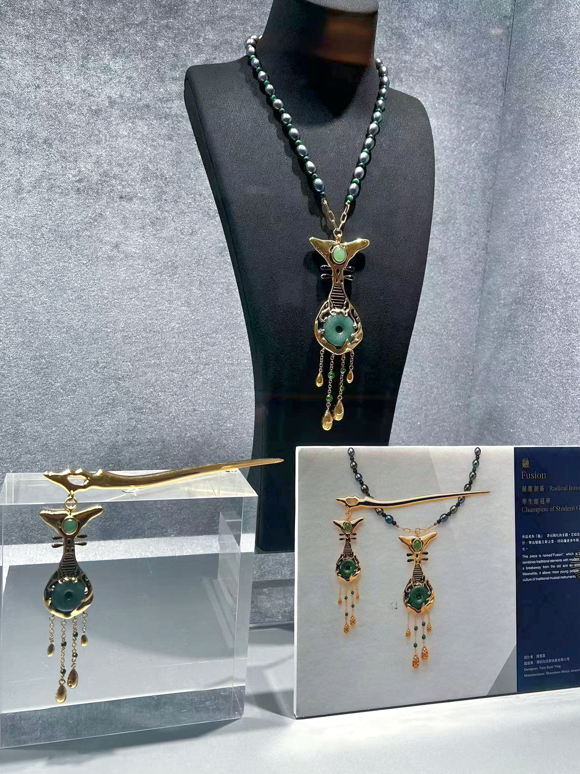 多图看现场2024香港国际珠宝展信息量很大