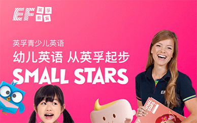 儿童英语线上外教哪家强?2024最新十大少儿英语一对一机构测评!