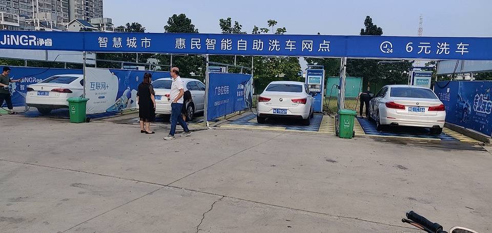 小白一看就懂的自助洗车装修指南