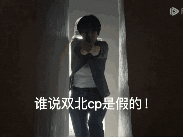 来来回回都演出了吃鸡的既视感,网友甚至做成了嗑cp的表情包