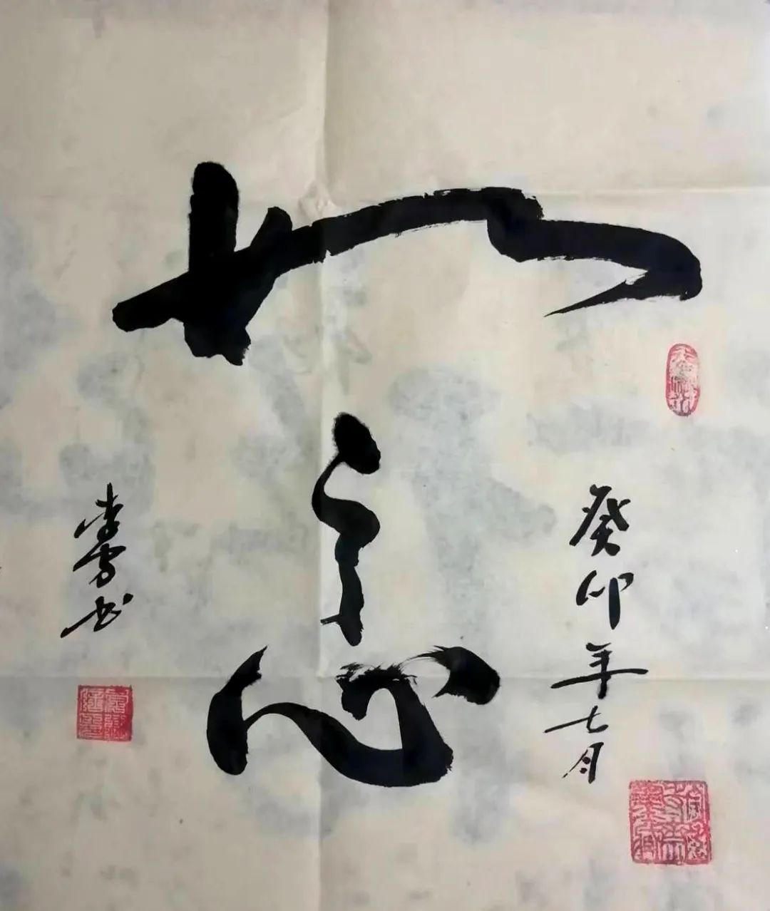 李勇——世界华人书画艺术家金牌获得者