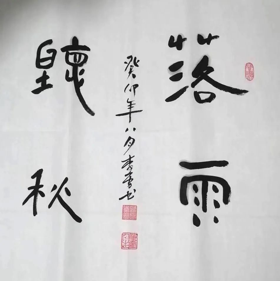 李勇——世界华人书画艺术家金牌获得者