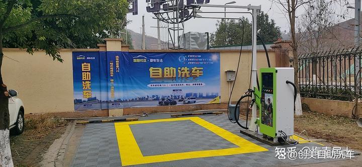 小白一看就懂的自助洗车装修指南