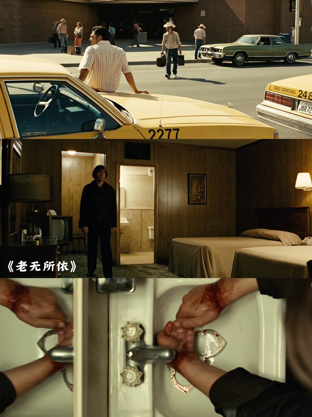 暴力美学电影 豆瓣高分解压必看  【影评系列】 1《老无所依》 ♂ 在