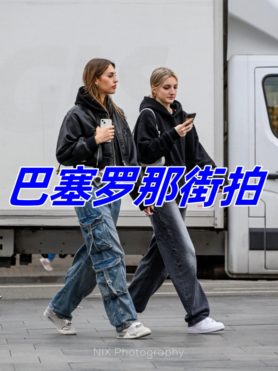 巴塞罗那街拍  92 巴塞罗那街拍:一场与城市的浪漫邂逅 93  90