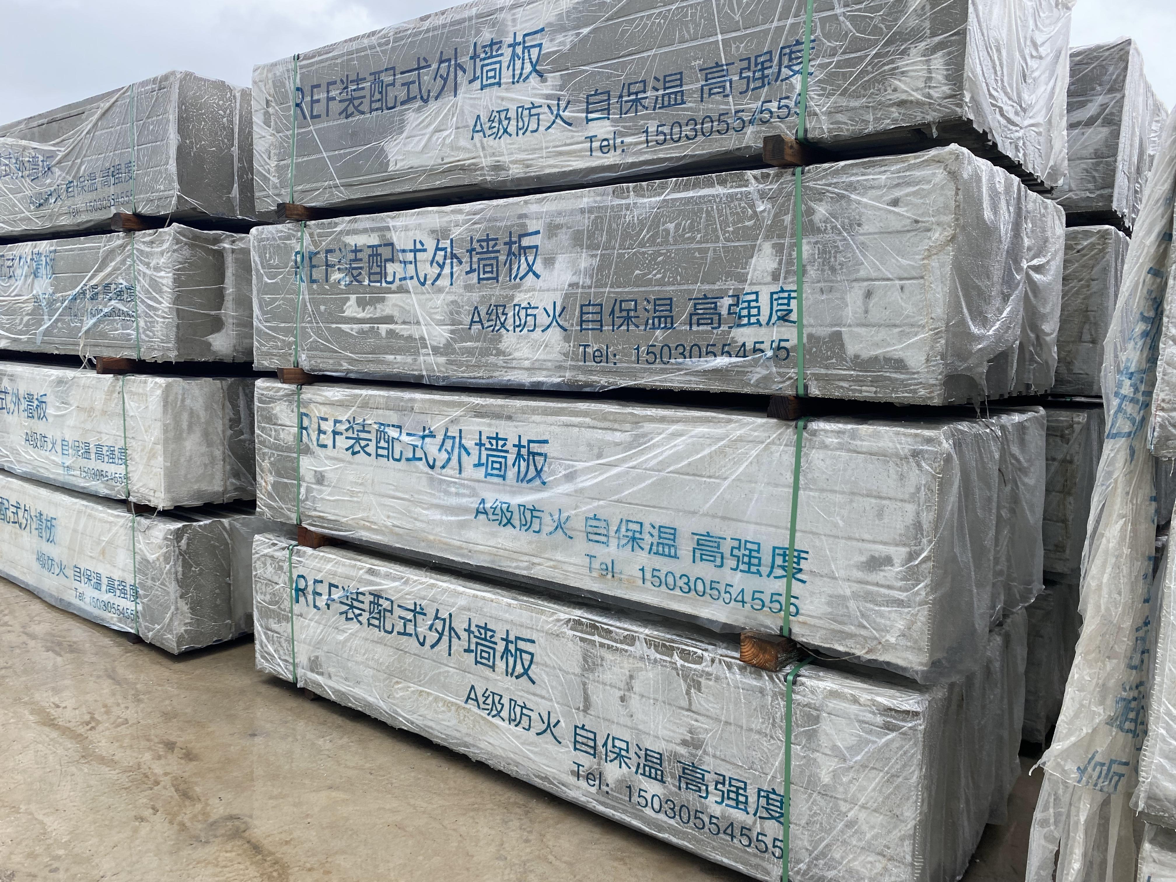 其中,围护墙与保温隔热装饰一体化板以其独特的优势,逐渐成为建筑外墙