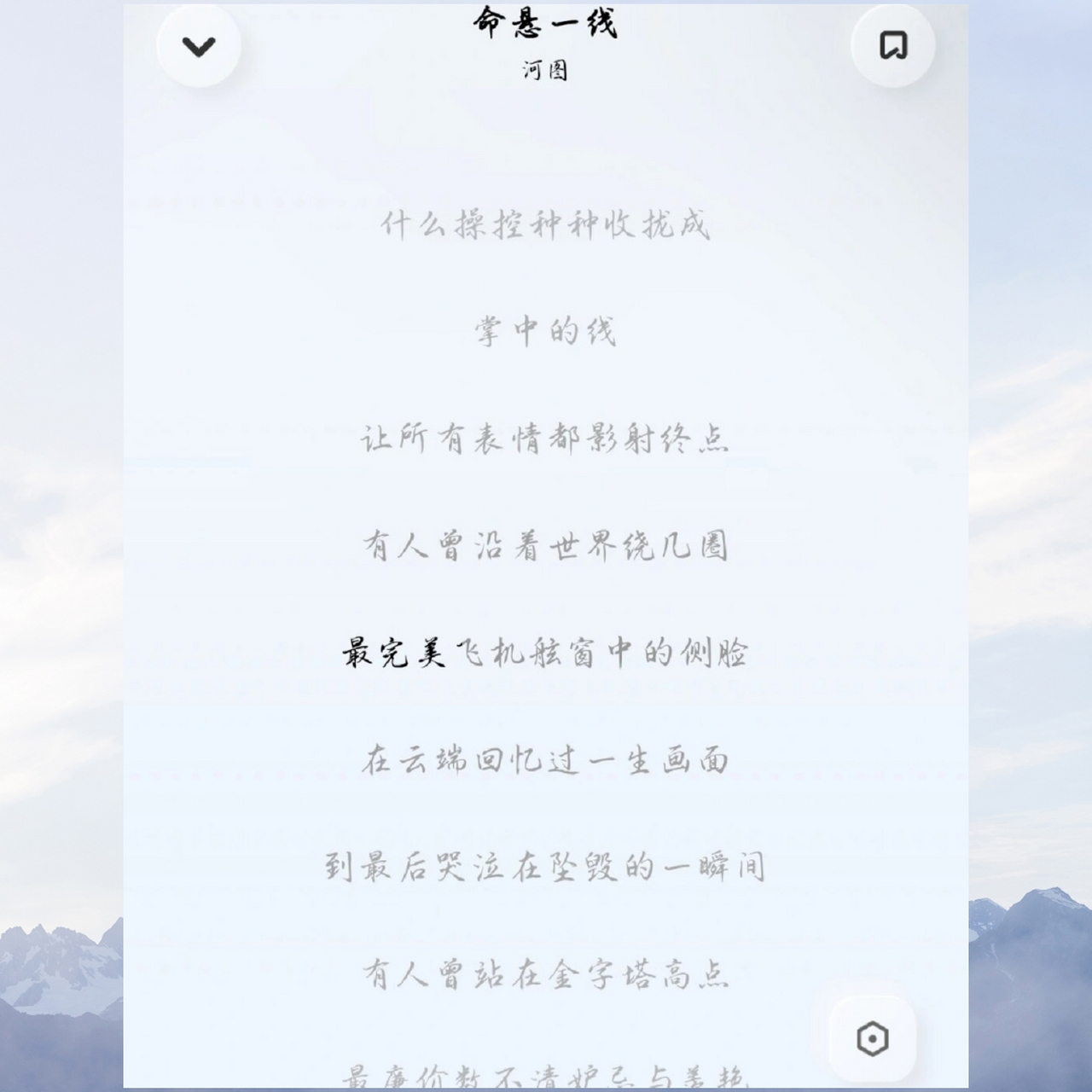 我与河图的音乐之旅  今年,我仿佛踏入了一个音乐的奇妙世界,那是由