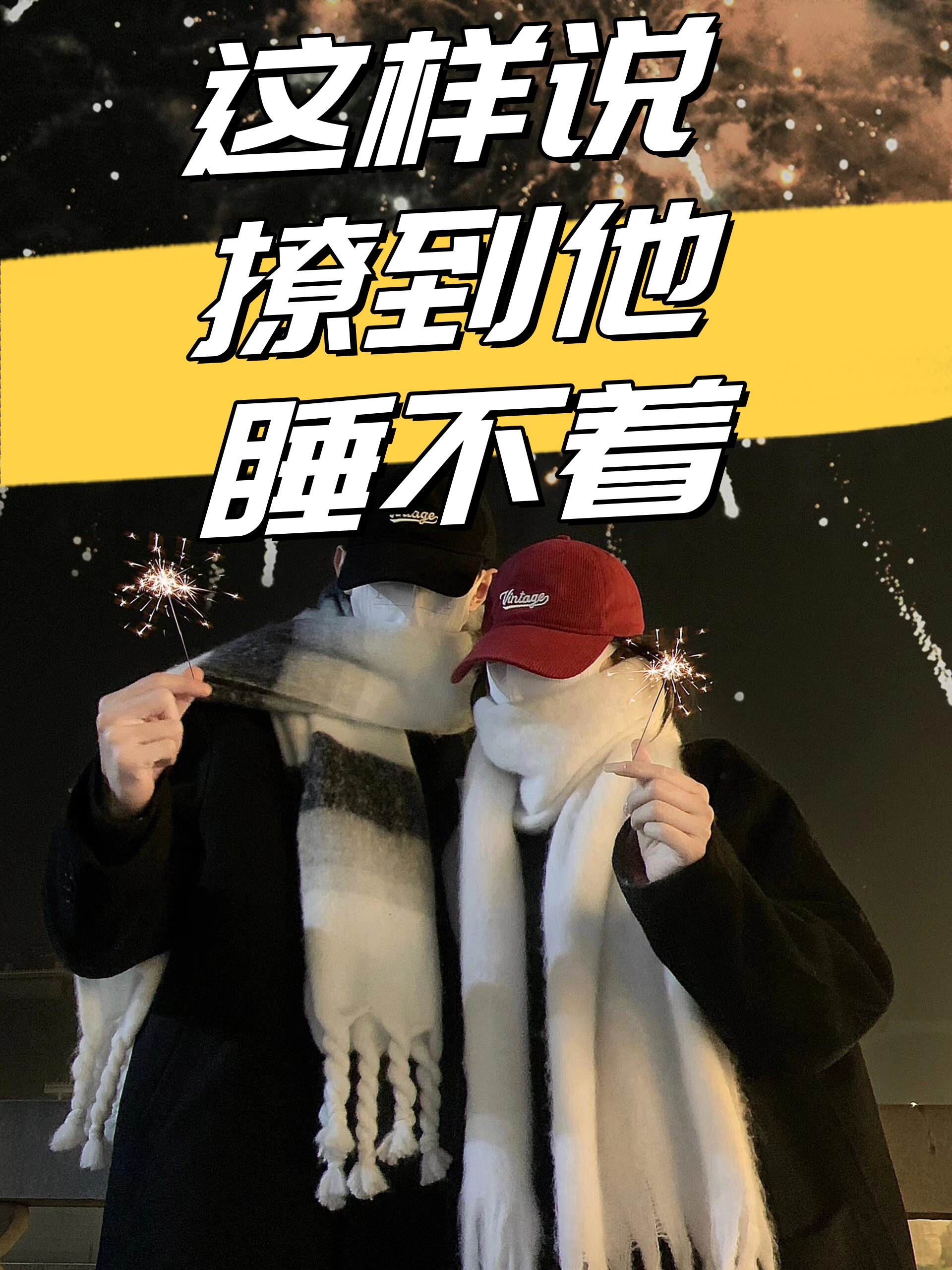 试睡一晚赚5万(试睡一晚赚5万真的假的)