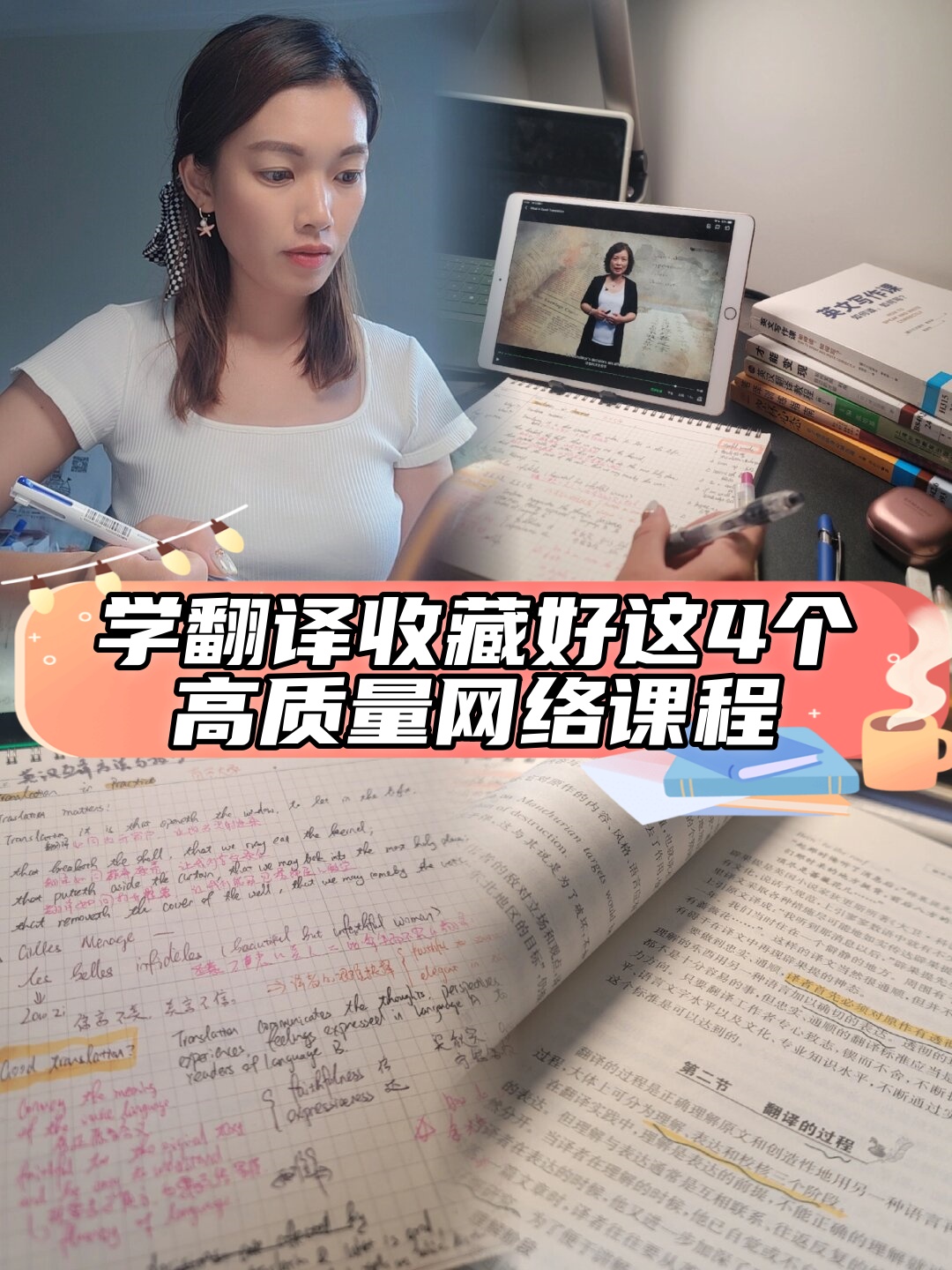 mooc的课怎么快速刷(如何快速刷完mooc视频)