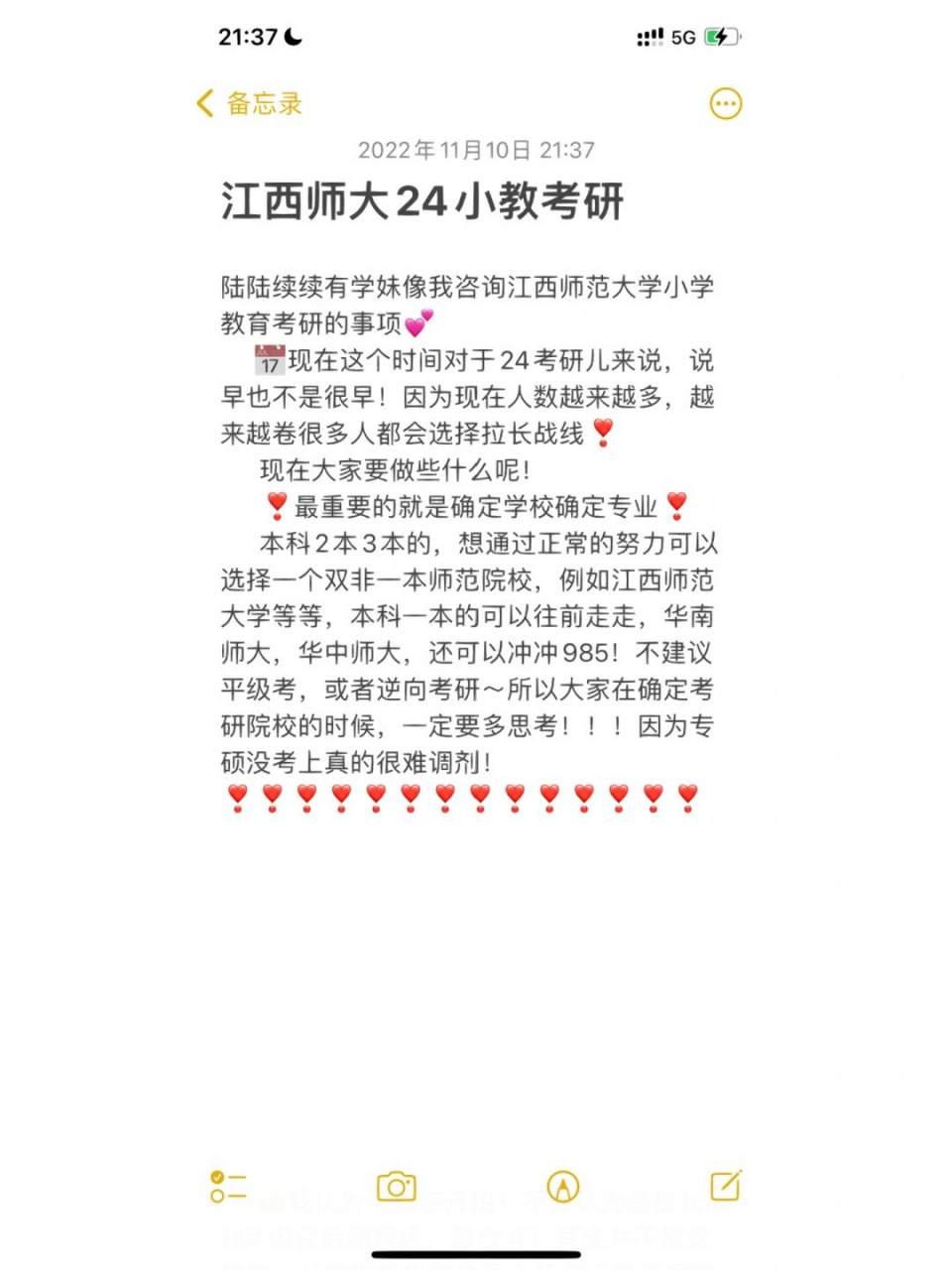 江西24考研（江西24考研初试结果


什么时间
出）《江西21考研什么时候出成绩》